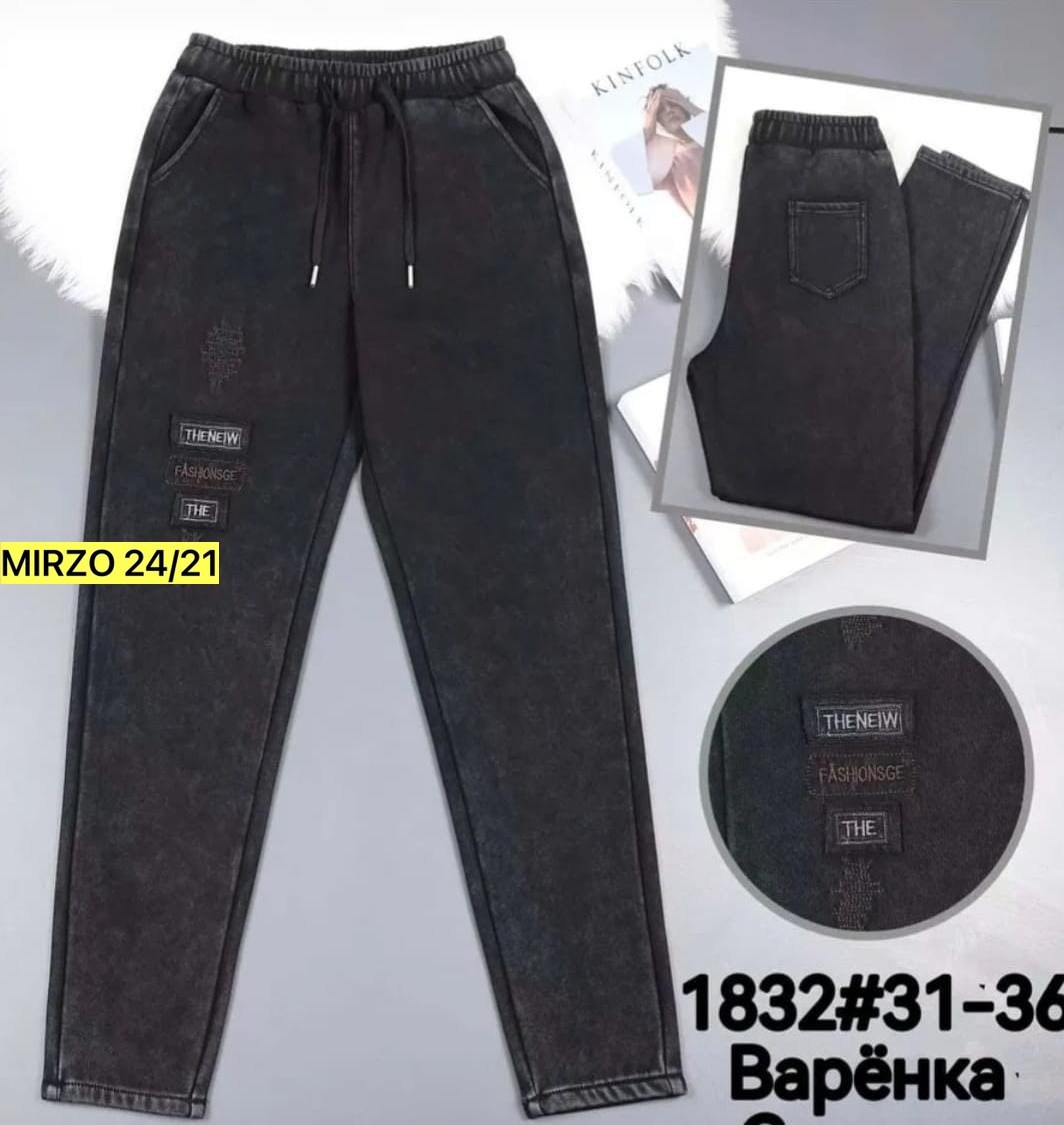 спортивная мода,спортивные костюмы,брюки женские,спортивные штаны женские