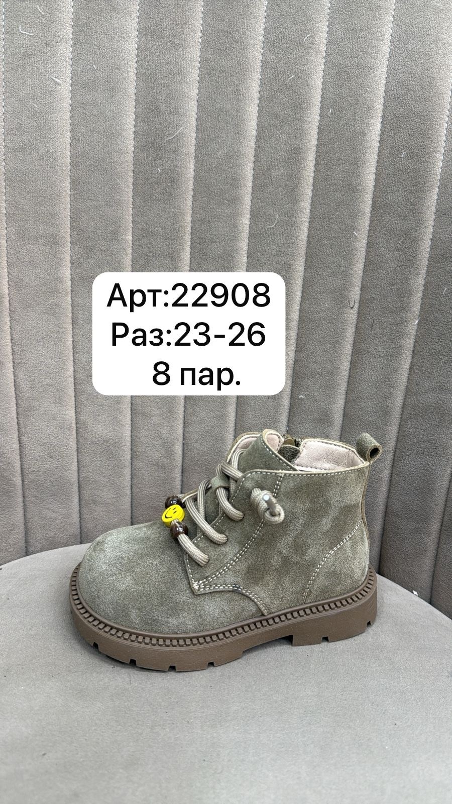 ,детские ботинки, зимняя,детская ,демисезонные ботинки