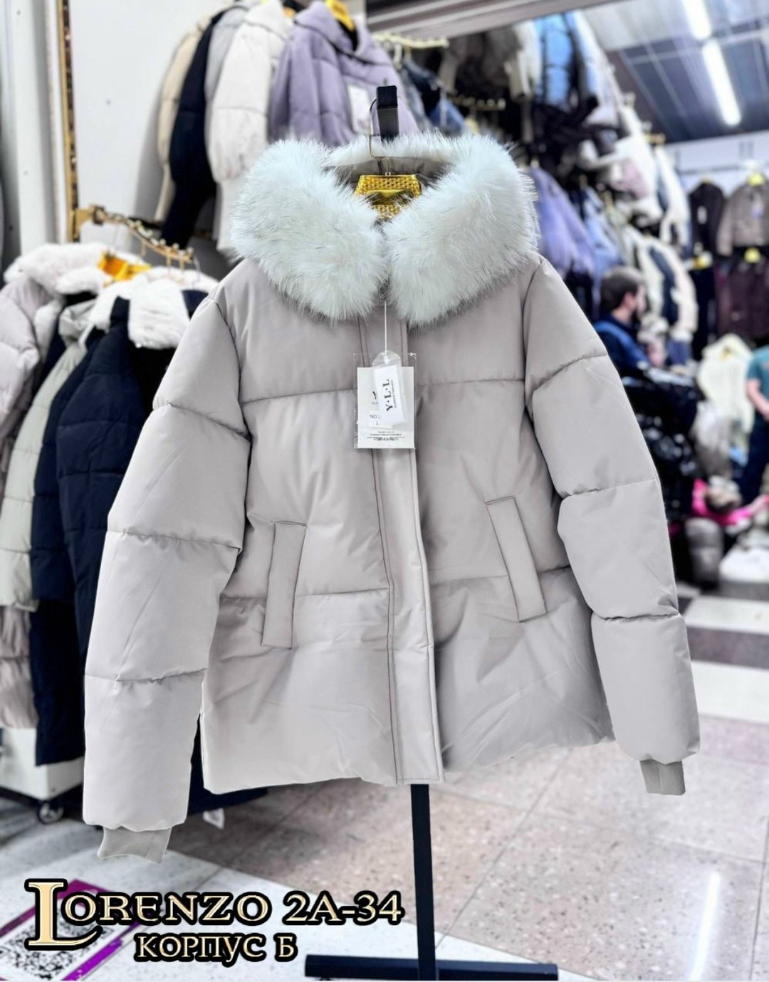 зимняя куртка женская,куртка зимняя,куртка пуховик,женская куртка,куртка