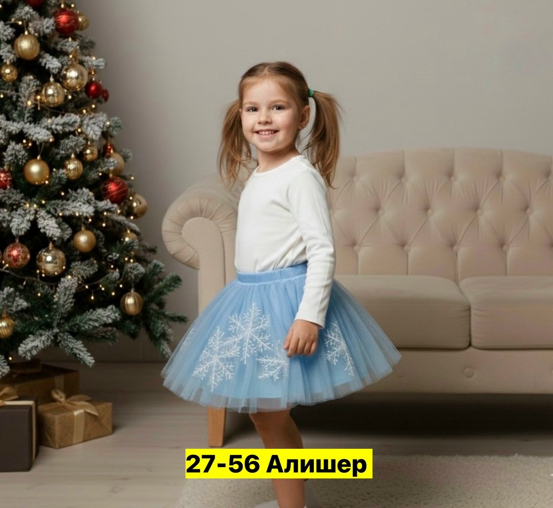 юбка фатиновая пышная праздничная снежинка hassy kids,юбка для девочек,юбка пышная для девочек,юбка пачка,юбка снежинки