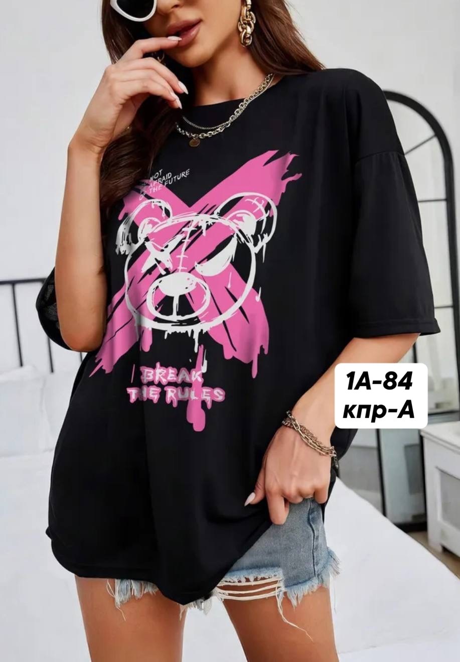 футболка оверсайз,белая футболка оверсайз,футболка женская оверсайз,футболка женская оверсайз с принтом,футболка женская