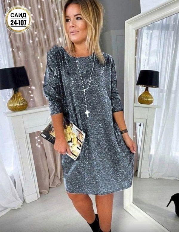 платье женское,платье черное люрекс,платье женское ткань люрекс (песок),вечернее платье с пайетками,женское вечернее платье с пайетками