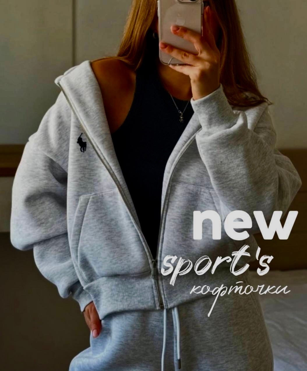 толстовка на молнии из футера 3х нит.начес сова серый меланж,толстовка на молнии из футера 3х нит.начес серый меланж макси,спортивный костюм,толстовка оверсайз,спортивный костюм женский