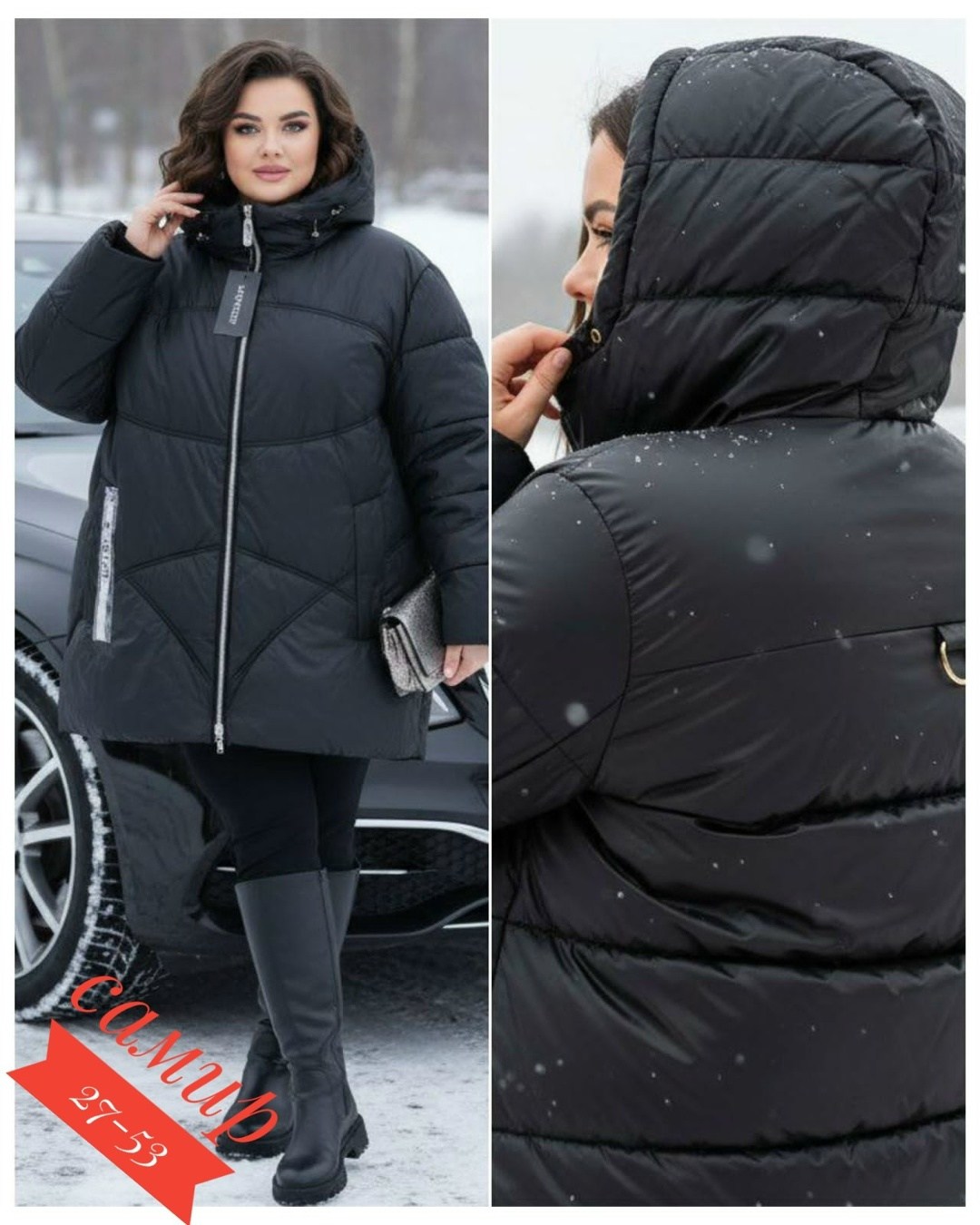куртка,зимняя куртка,куртка зимняя женская,женская куртка,куртка зима