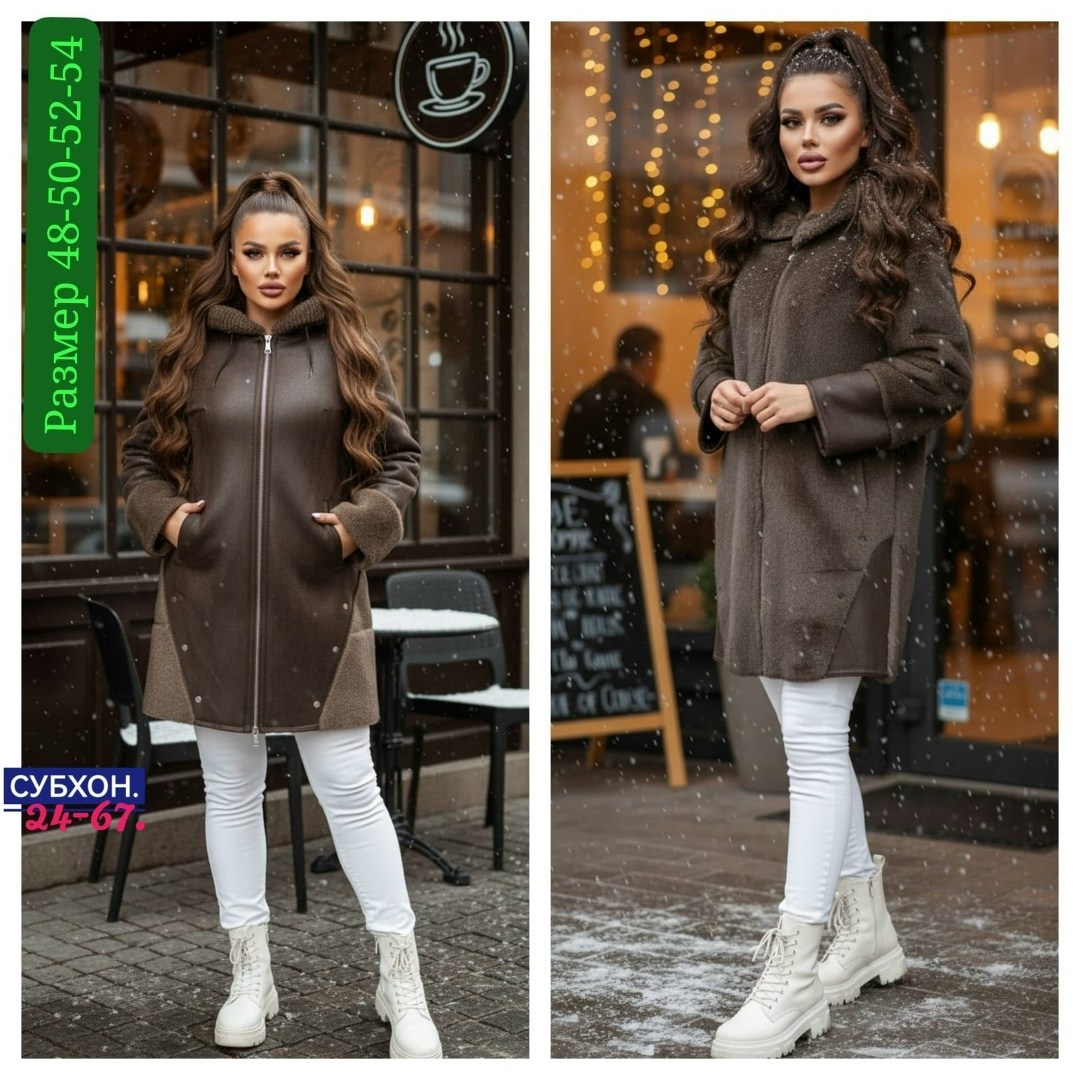 пальто комбинированное,двухсторонняя дубленка,зимняя дубленка,дубленка из натурального меха,дубленка зимняя женская