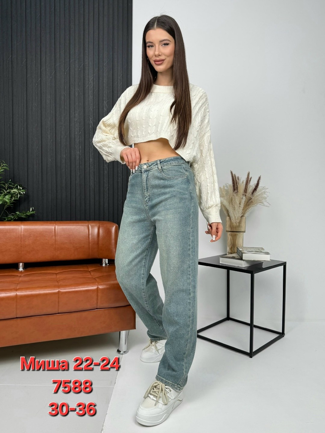 женские джинсы,джинсы,модные джинсы,брюки джинсы,джинсы женские широкие