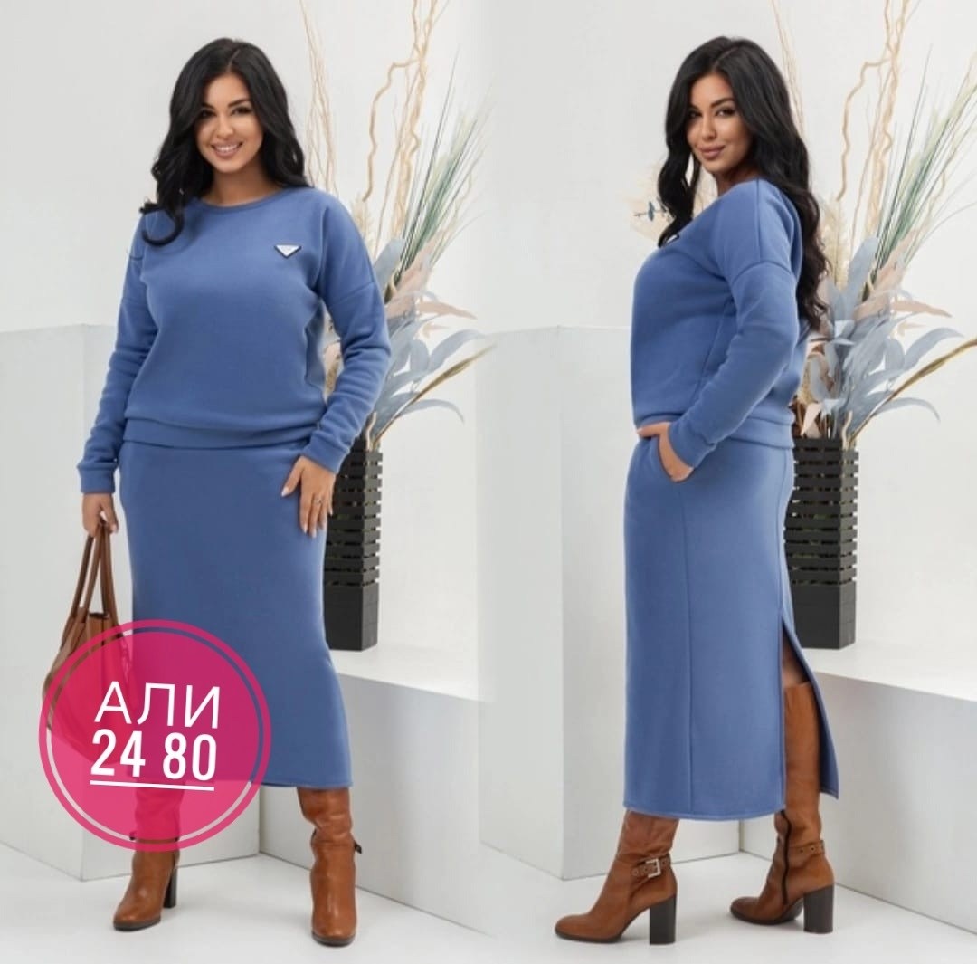 теплый трикотажный костюм с юбкой,женские костюмы с юбкой,костюм с юбкой,костюм с юбкой теплый,стильные костюмы