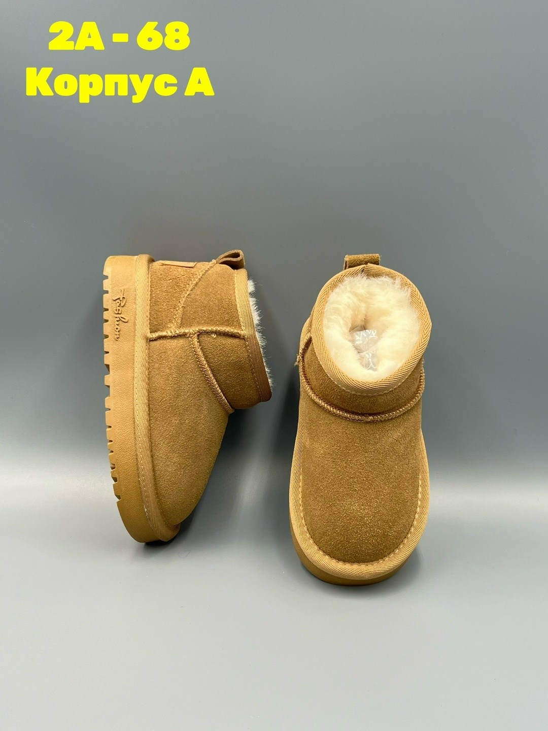 ,женские угги,угги зимние детские,ботинки детские зимние,детские угги