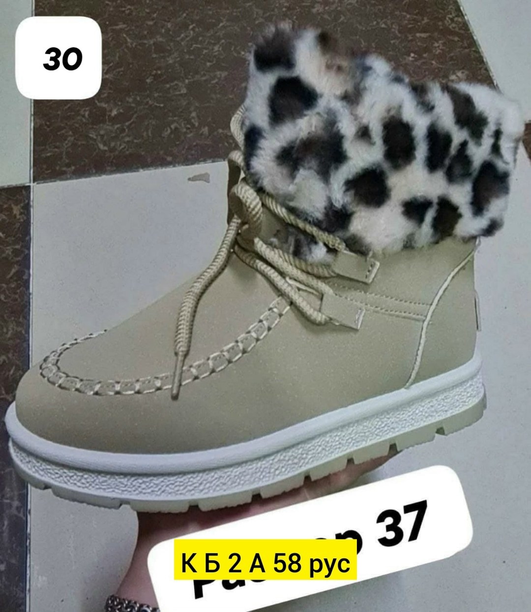 ,женские угги,угги зимние женские,угги зимние короткие на платформе,угги