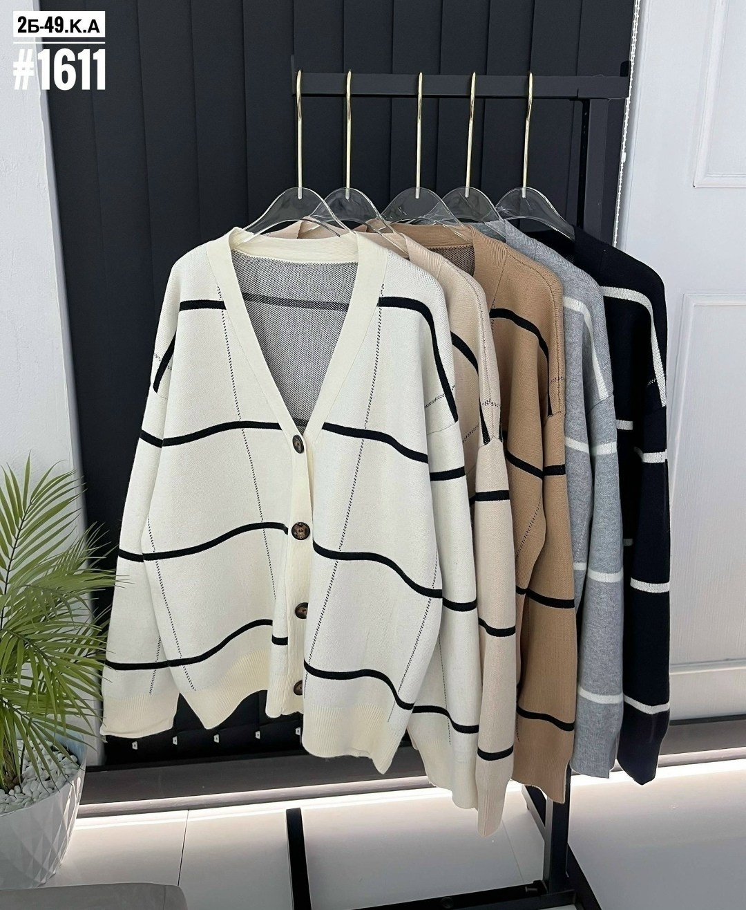 кардиган,кофта кардиган,кардиган женский,кардиган вязаное,кардиган вязаный женский