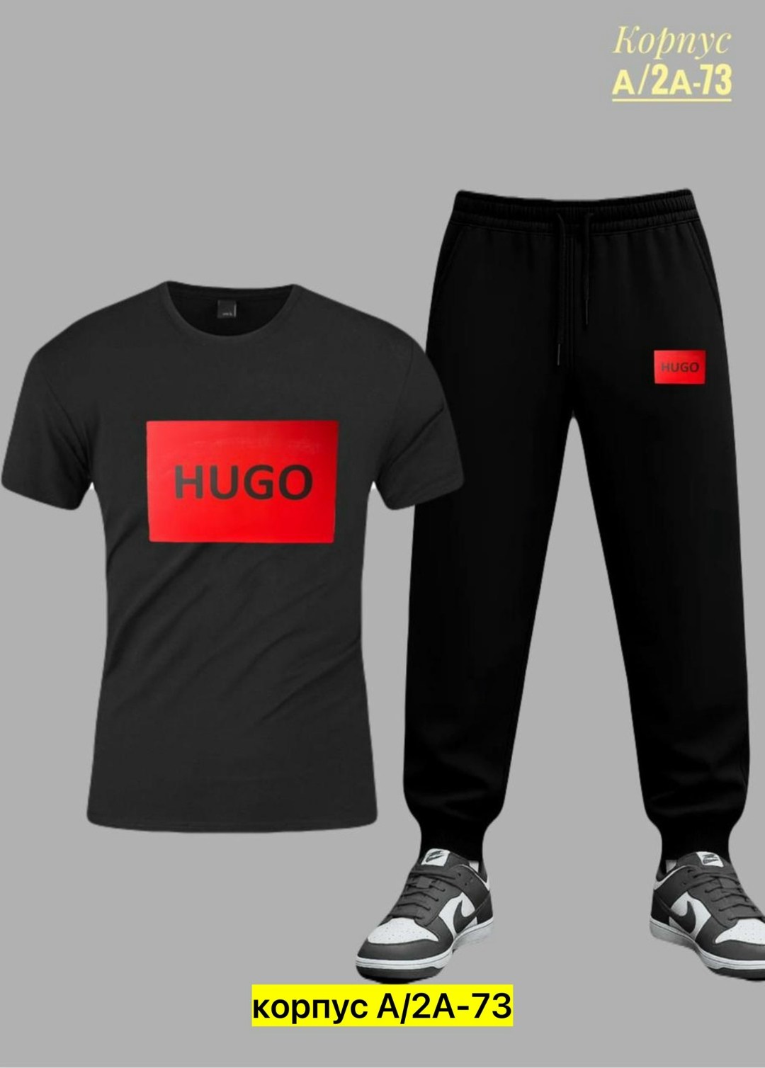 мужские футболки hugo boss,костюм для мужчин,костюм,мужские спортивные костюмы,футболка мужская hugo