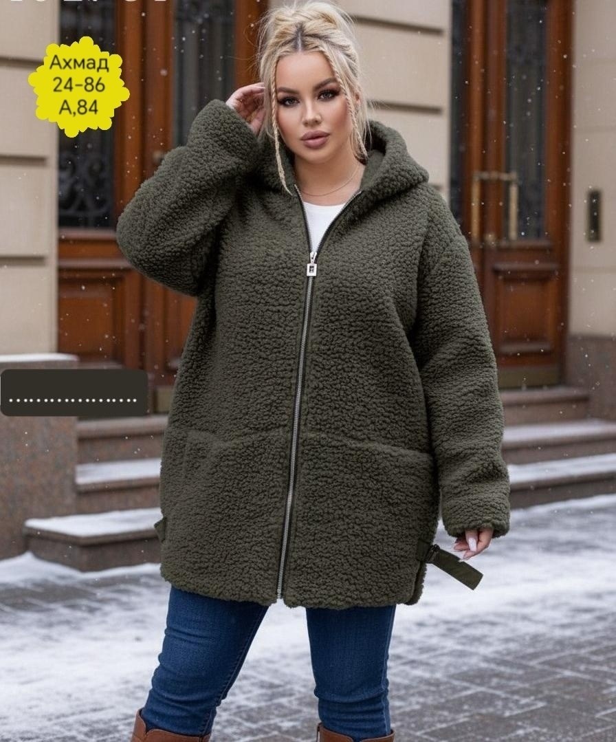 кофта теплая,куртка барашек,куртка женская,кардиган альпака,кардиган