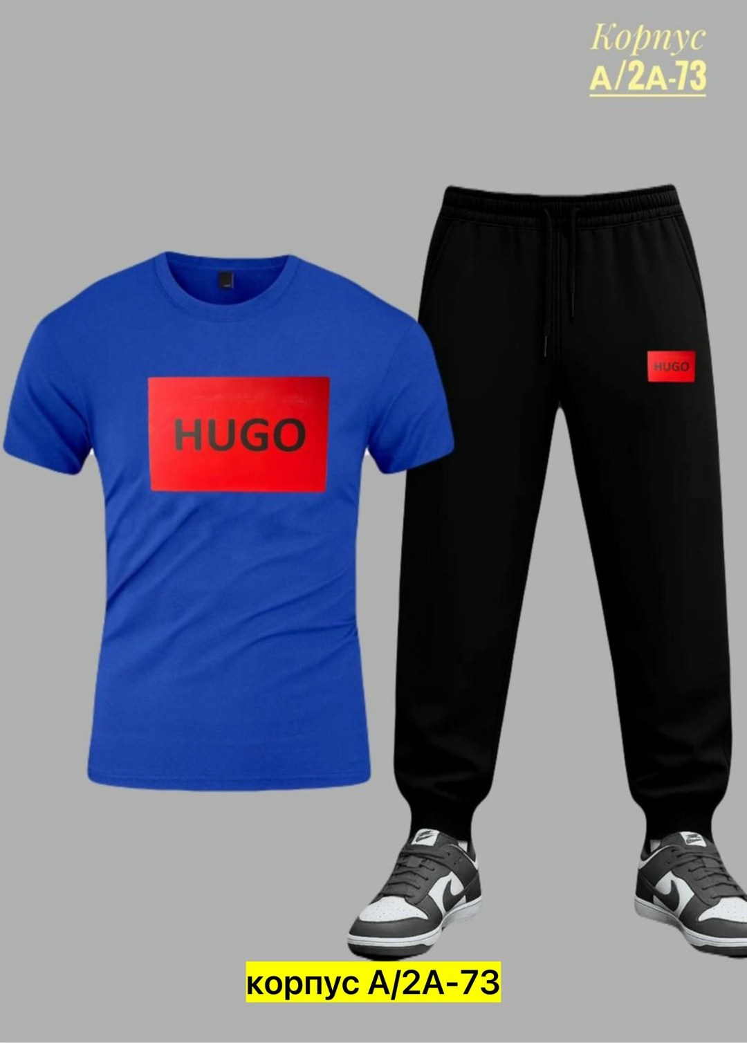 мужские футболки hugo boss,костюм для мужчин,костюм,мужские спортивные костюмы,футболка мужская hugo