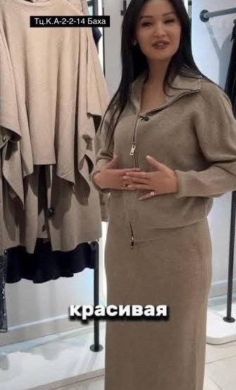 трикотажные костюмы,костюм с юбкой,костюм вязанный с юбкой,женский костюм,джемпер женский