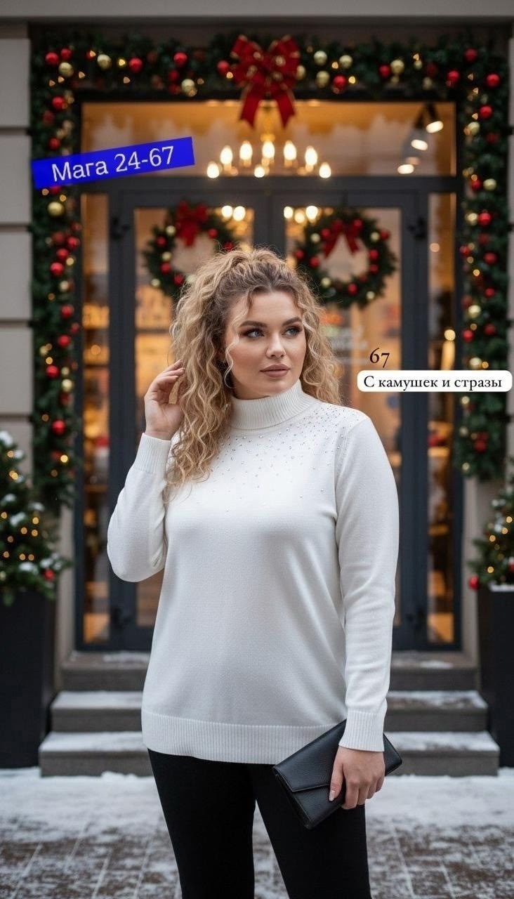 модная кофта,женская кофта,женские джемпера,кофта с люрексом,свитер джемпер