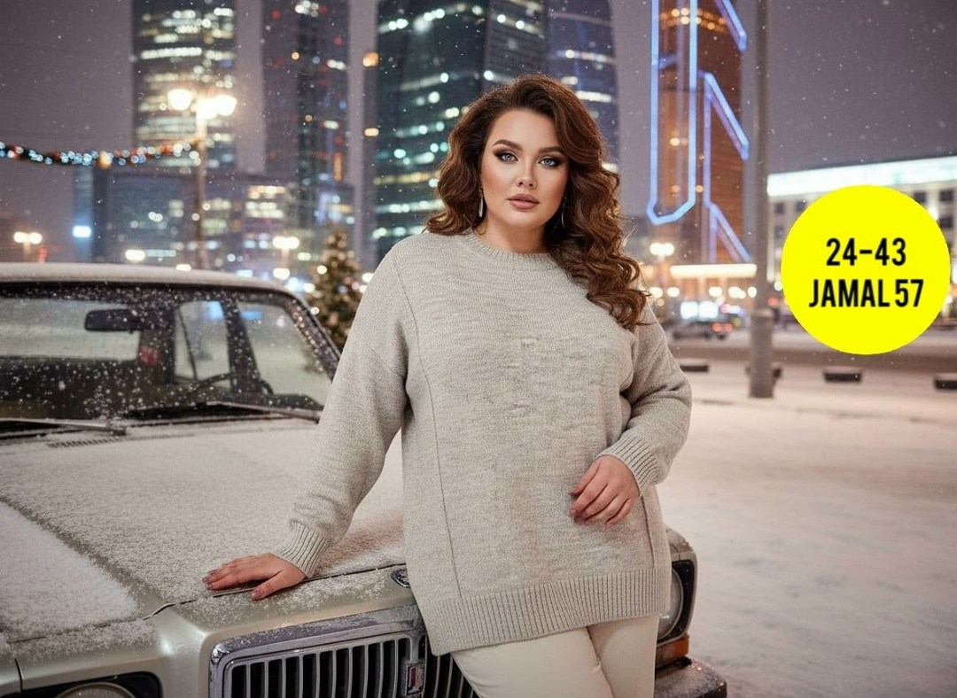 кофта женская,красивая кофта,вязаная кофта,джемпер оверсайз,джемпера женские