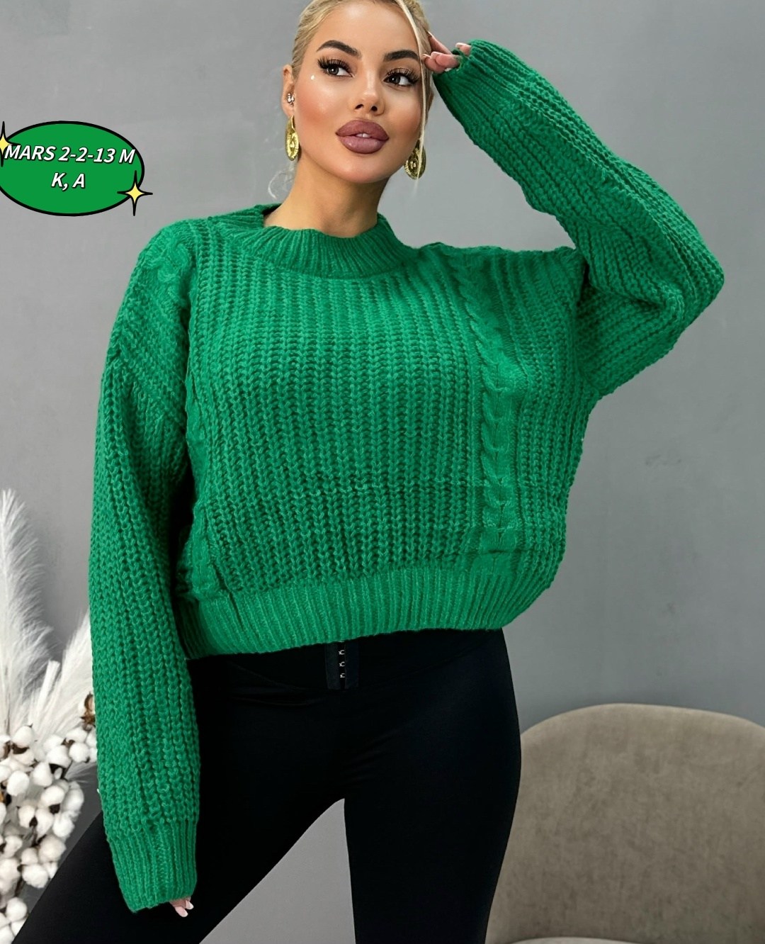свитер женский,кофта женская,свитер,свитера вязаные,вязаные свитера женские