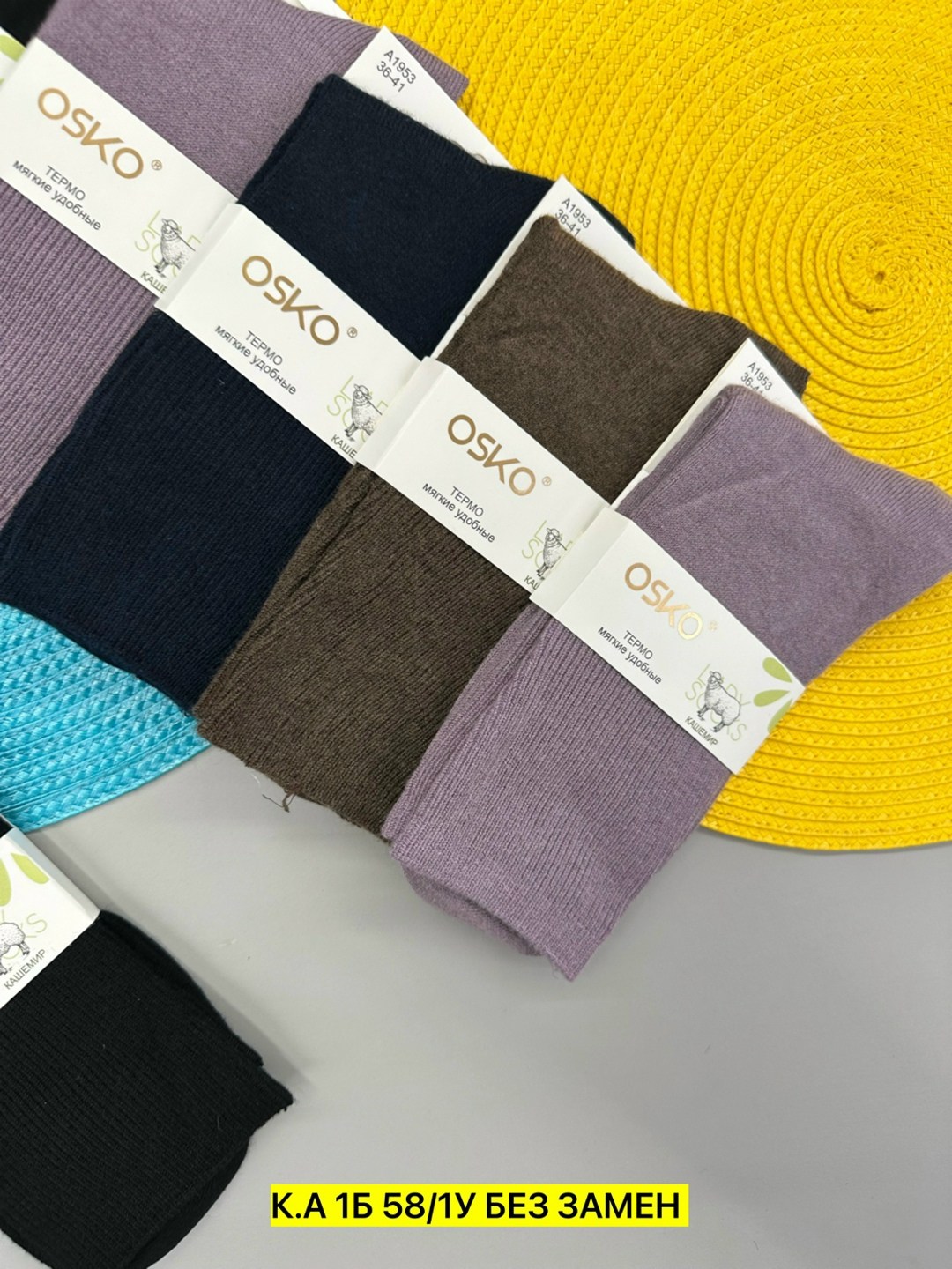 носки женские,носки для женщин,носки женские 10 пар,женские носки 5 пар,носки женские 12 пар