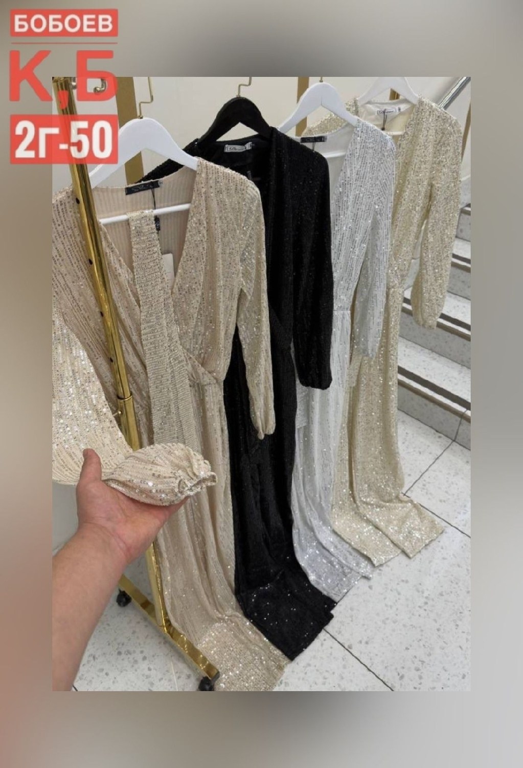 платье с пайетками,платья ,новогоднее платье,платье женское,платье