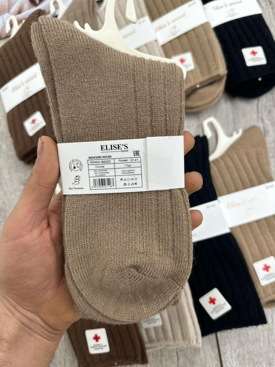 носки женские 10 пар,носки женские 10 пар разного цвета,носки женские,носки женские теплые кашемировые набор 5 пар,комплект носки женские