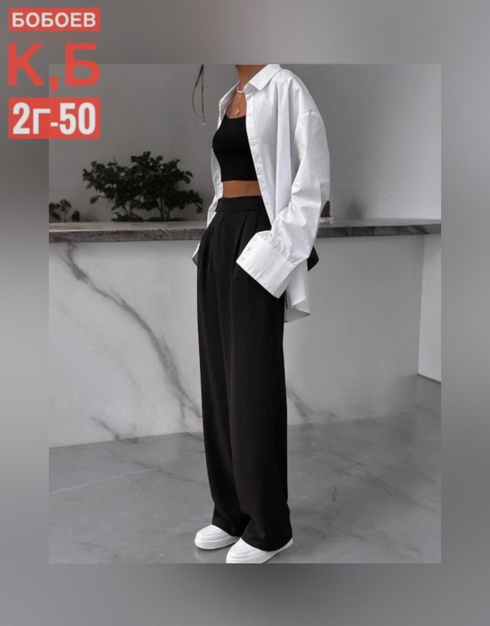 брюки палаццо,брюки спортивные,брюки трикотажные,широкие брюки,штаны широкие