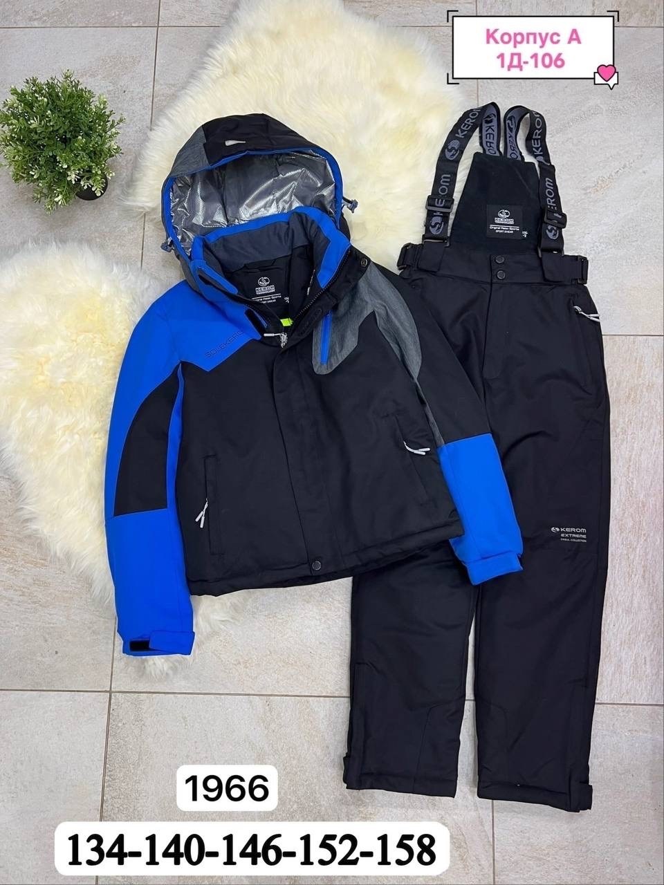 горнолыжные костюмы,лыжный костюм,горнолыжный костюм для мальчик,горнолыжный костюм детский
