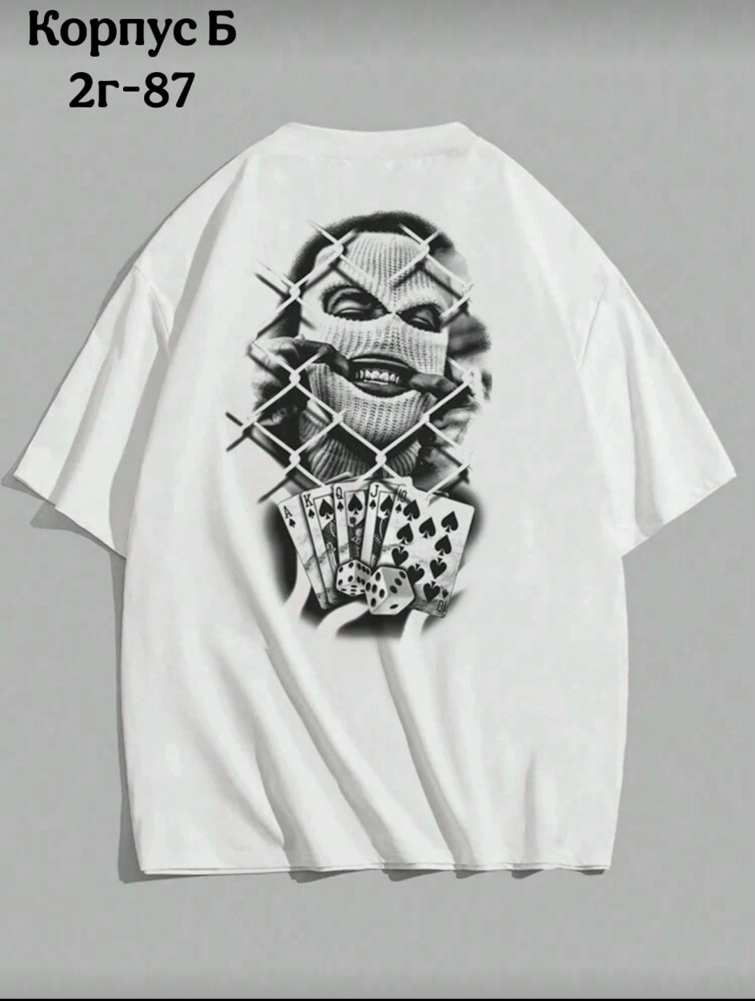 футболка с черепами,футболка мужская,футболка,стиль футболка,футболка с принтом