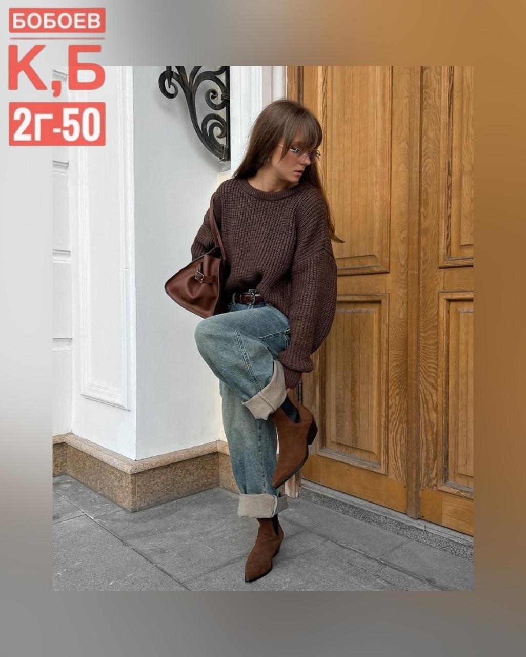 женский вязаный свитер оверсайз,свитер оверсайз теплый удлиненный,стильный вязаный свитер оверсайз,свитер женский оверсайз арт. 11635620,оверсайз свитер