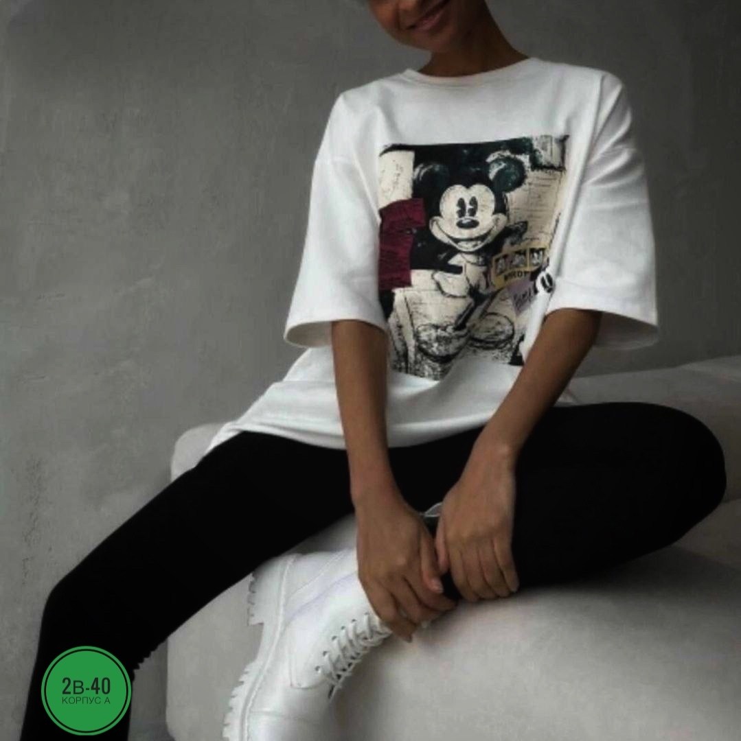футболка оверсайз с принтами,футболка оверсайз с принтом микки маус,женская футболка оверсайз,футболка оверсайз,футболка оверсайз женская микки маус