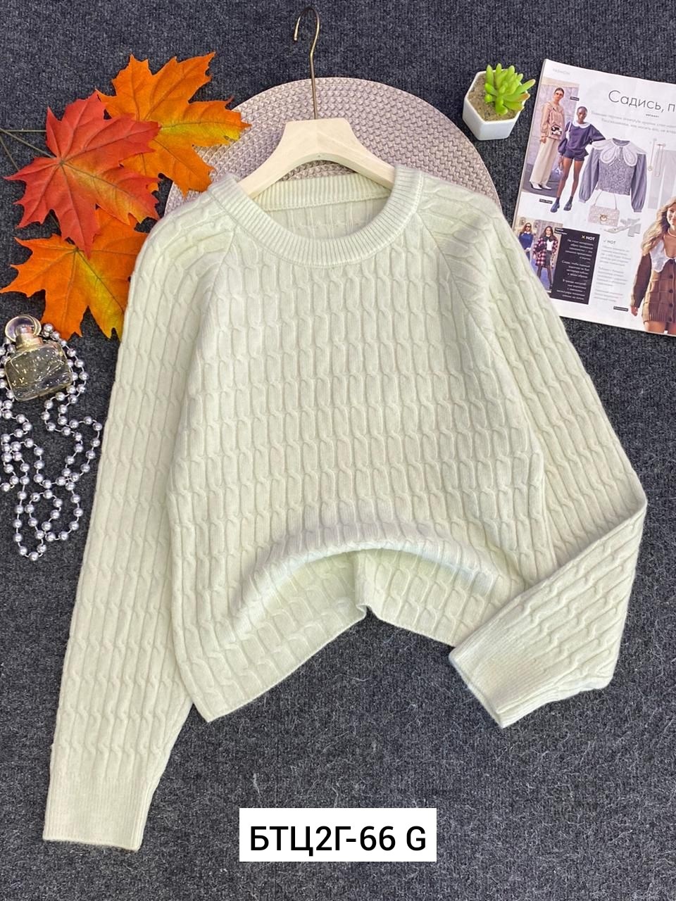 кофта вязаная,свитер женский,вязаный свитер женский,свитер джемпер,кофта женская