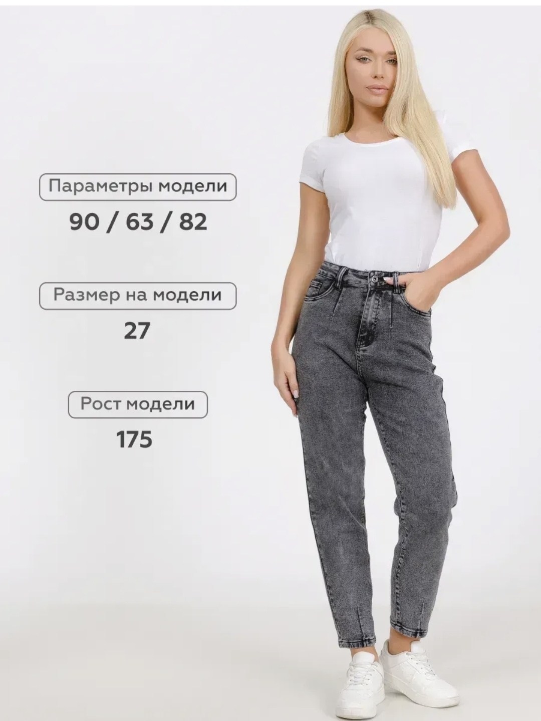 косуха куртка,косуха серая,женские джинсы,куртка кожаная,стильная куртка косуха