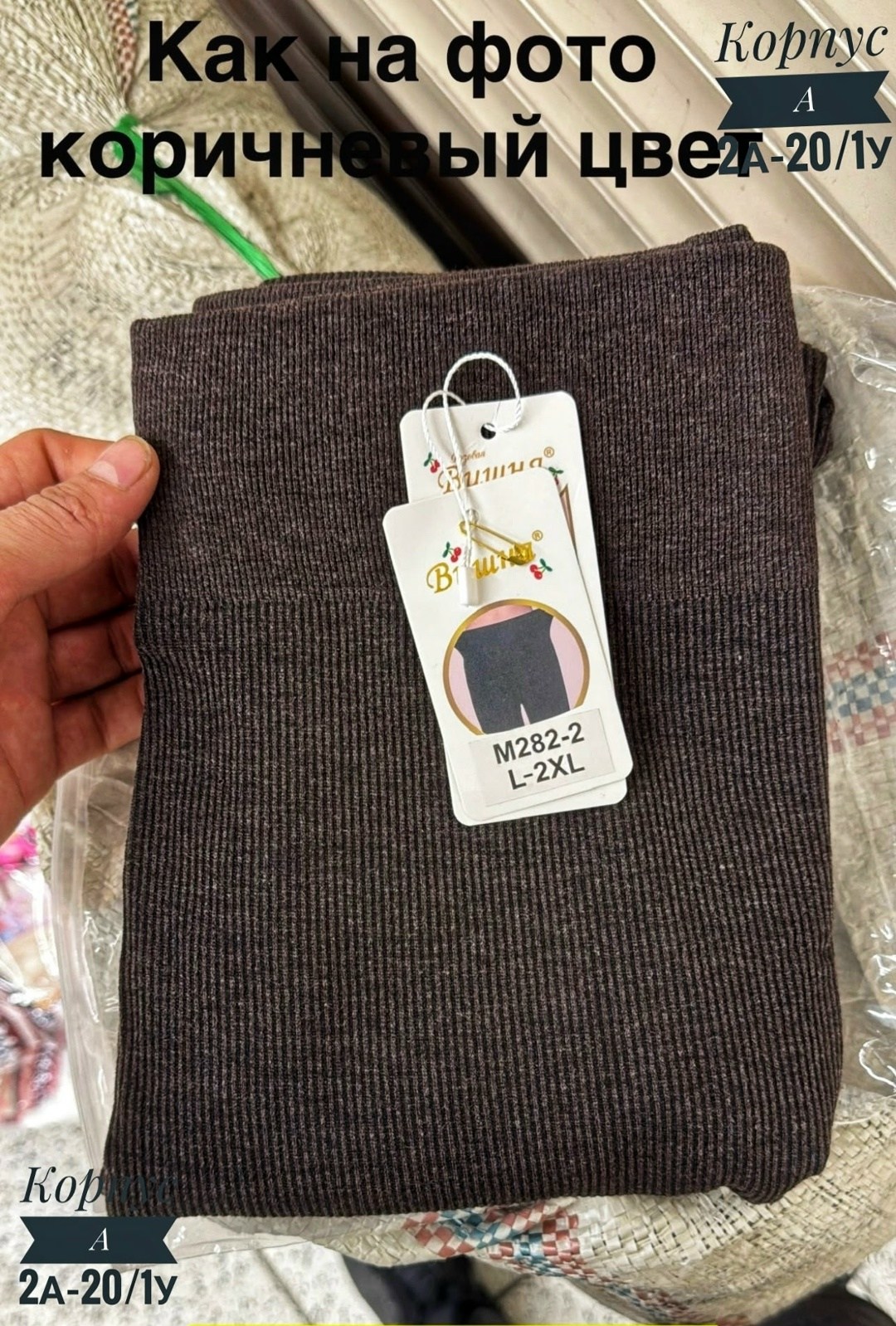 женские легинсы,женские леггинсы,теплые лосины,леггинсы лосины,теплые колготки