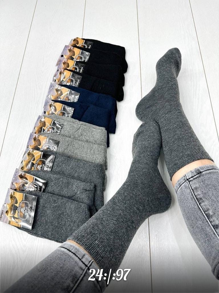 носки мужские шерстяные,мужские носки,носки мужские 10 пар,носки мужские 12 пар,носки женские 10 пар