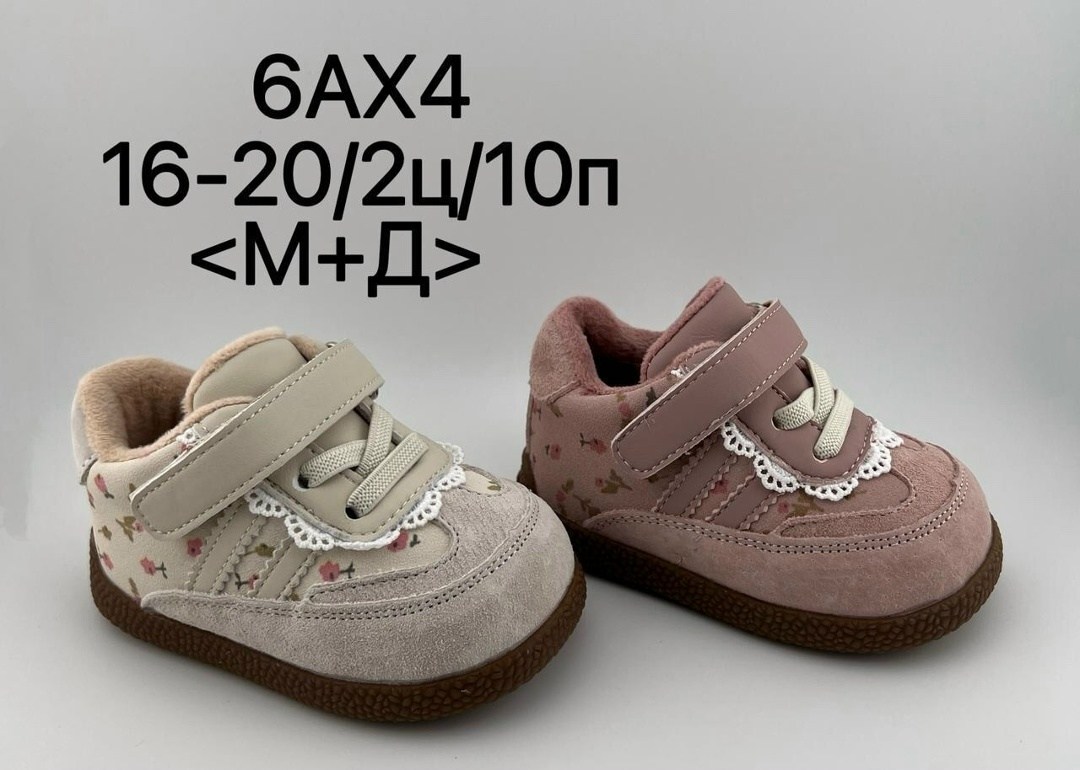 ,детские кроссовки,детская ,обуви, для малышей