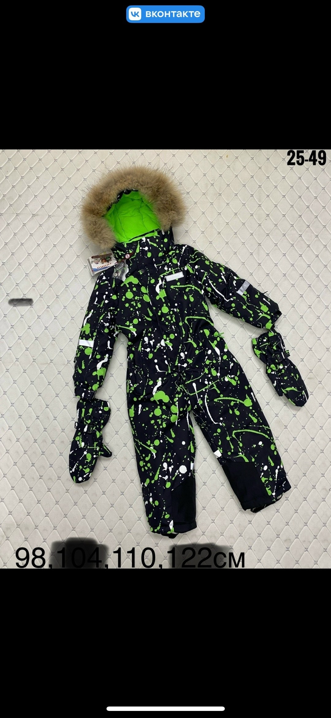 комбинезоны зимние,комбинезон зим,зимний комбинезон 104,комбинезон никастайл зима,комбинезоны зима