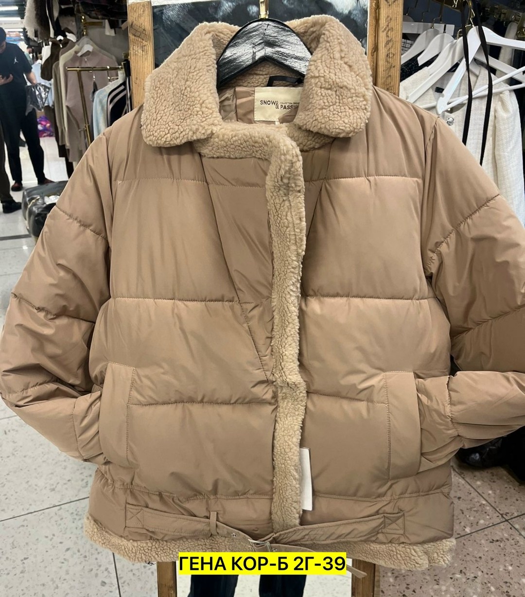 женская куртка,зимняя куртка,зимняя куртка женская,теплая женская куртка,куртка