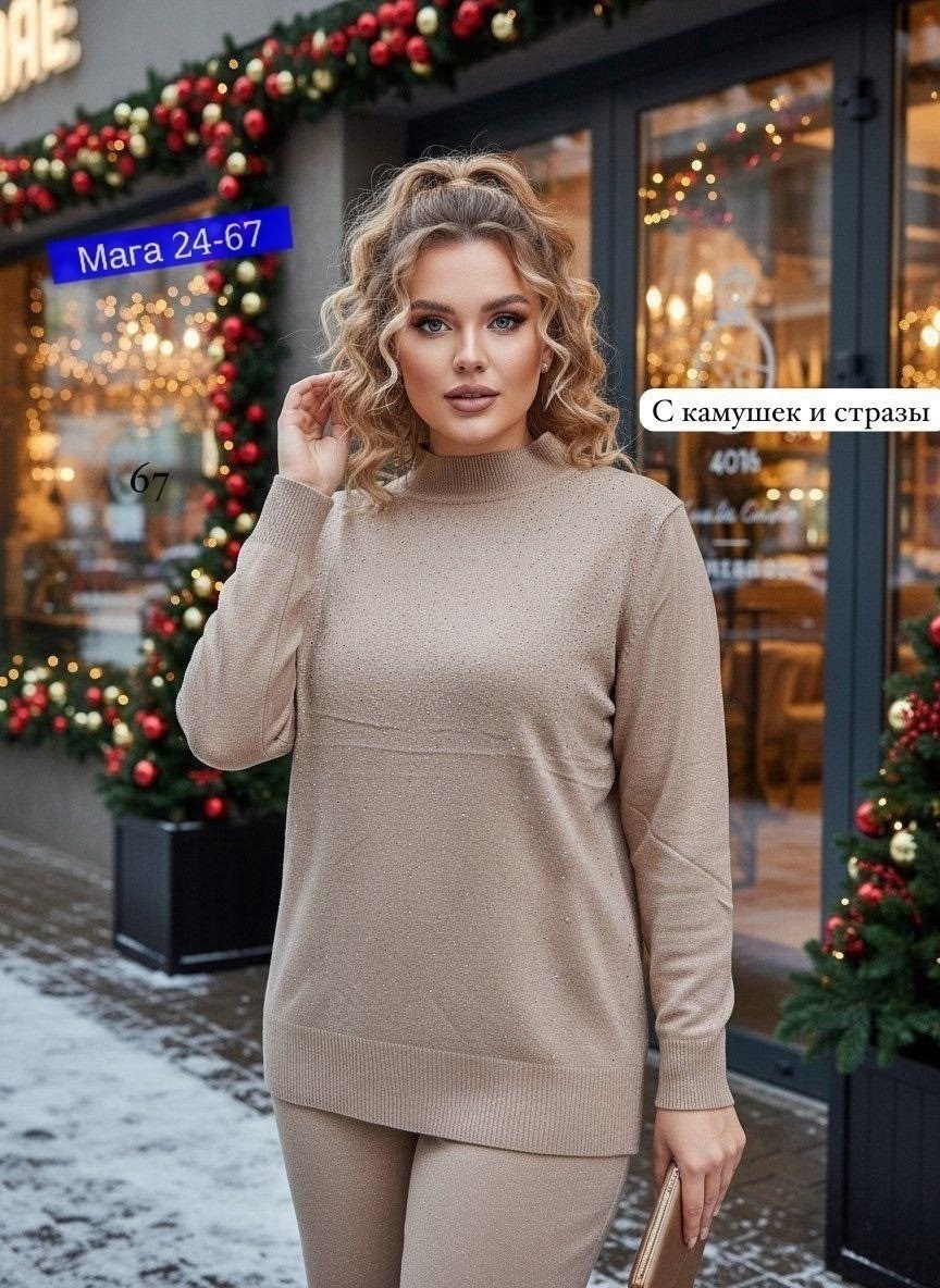 модная кофта,женская кофта,женские джемпера,кофта с люрексом,свитер джемпер