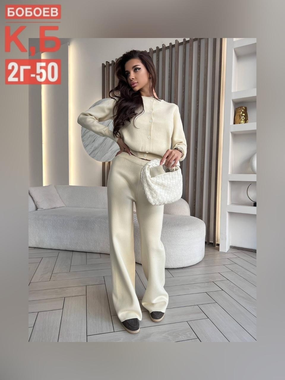 трикотажный костюм женский с брюками best mood,брючный костюм из кашемира женский,костюм вязаный,костюм из кашемира женский,кашемировый костюм