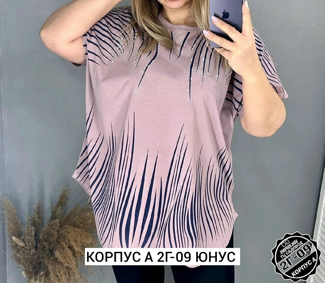 футболка больших размеров женская,футболка женская,футболка больших размеров для женщин,туника женская,женская кофта