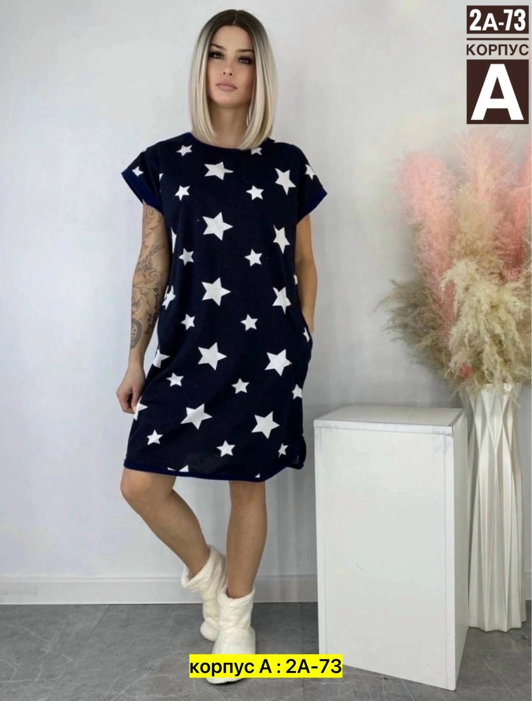 туника женская,платье женская,платье со звездами,платье женская трикотаж,женская пижама