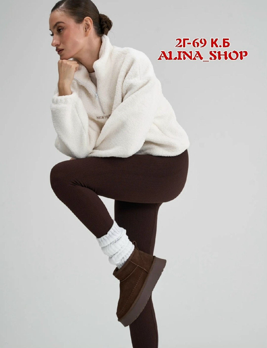 модные образы,зимний стиль,зимний стиль одежды,повседневный стиль,мода стиль