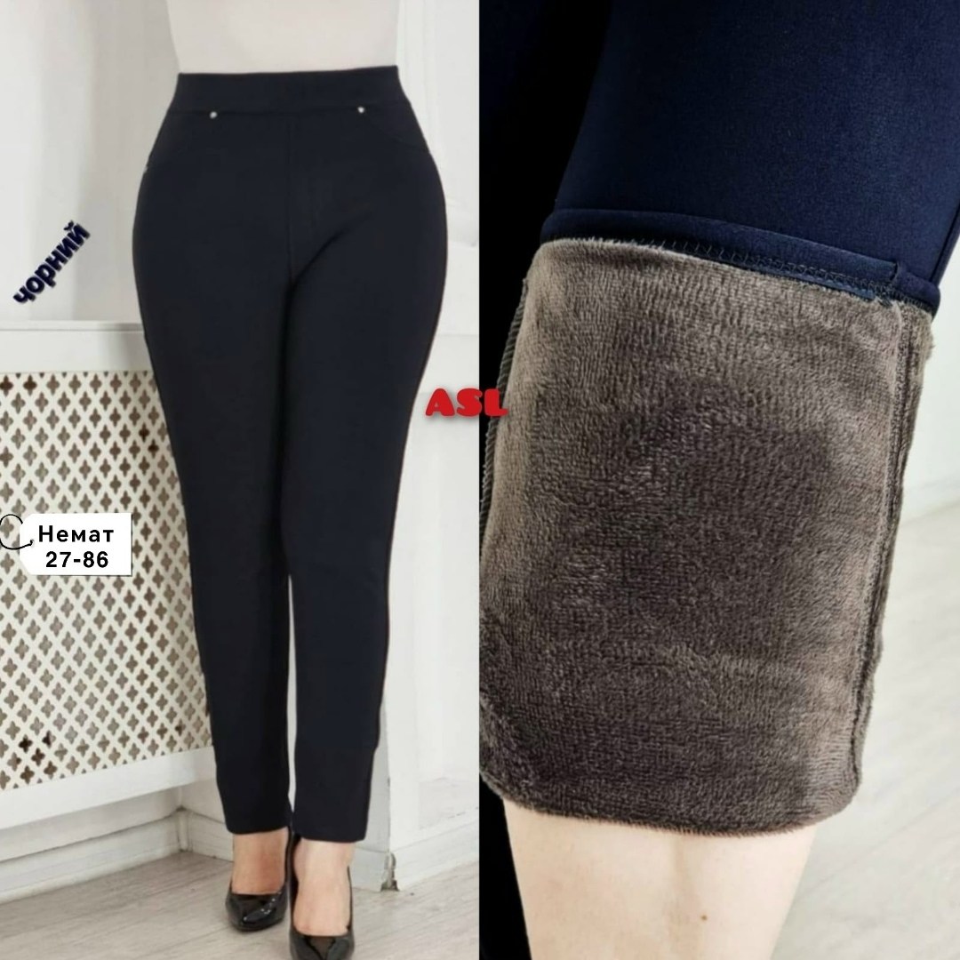 теплые женские брюки,женские брюки,штаны женские теплые,теплые брюки,брюки джинсы