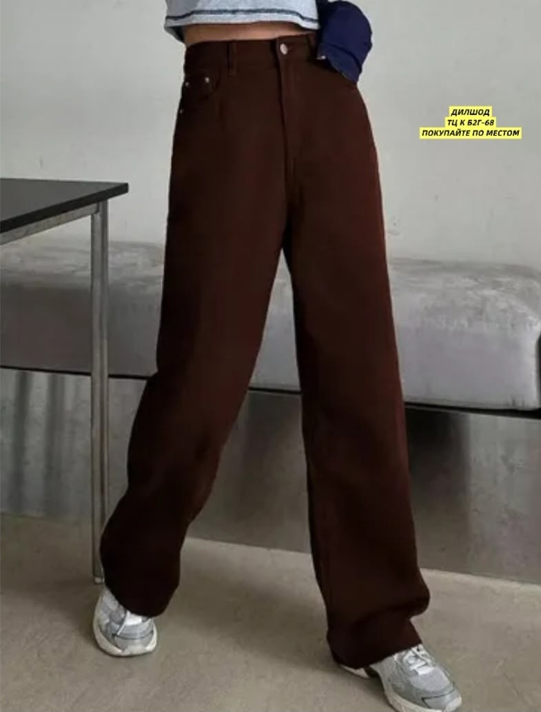 брюки модные,широкие брюки,свободные брюки,штаны коричневые