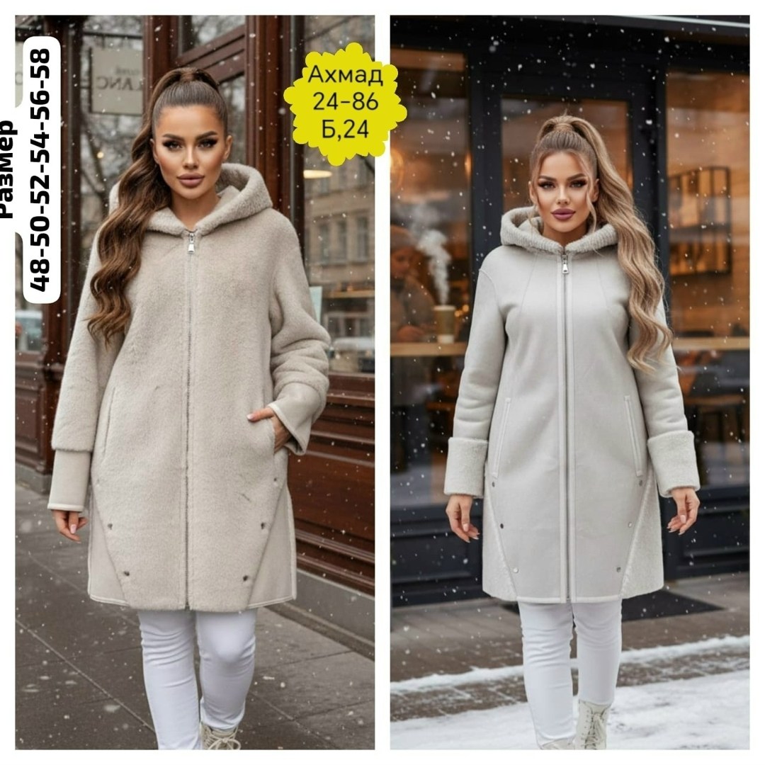 пальто женское,пальто комбинированное,дублёнка,двухсторонняя дубленка,зимняя дубленка