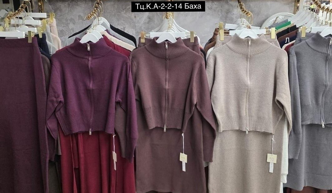 трикотажные костюмы,костюм с юбкой,костюм вязанный с юбкой,женский костюм,джемпер женский