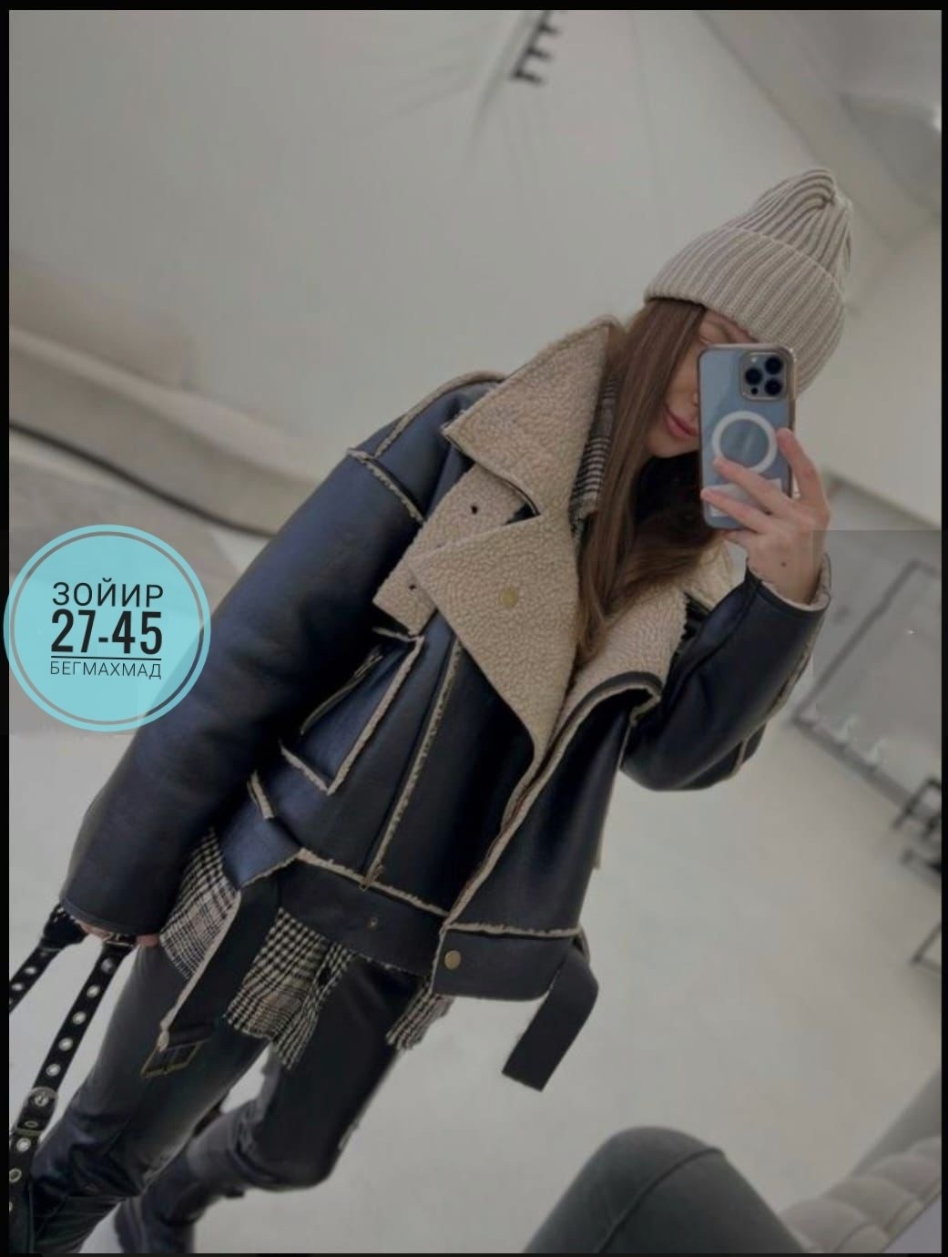 стильная дубленка женская,женская дублёнка авиатор,дублёнка авиатор женская натуральная,дубленка зара женская,стильная дубленка
