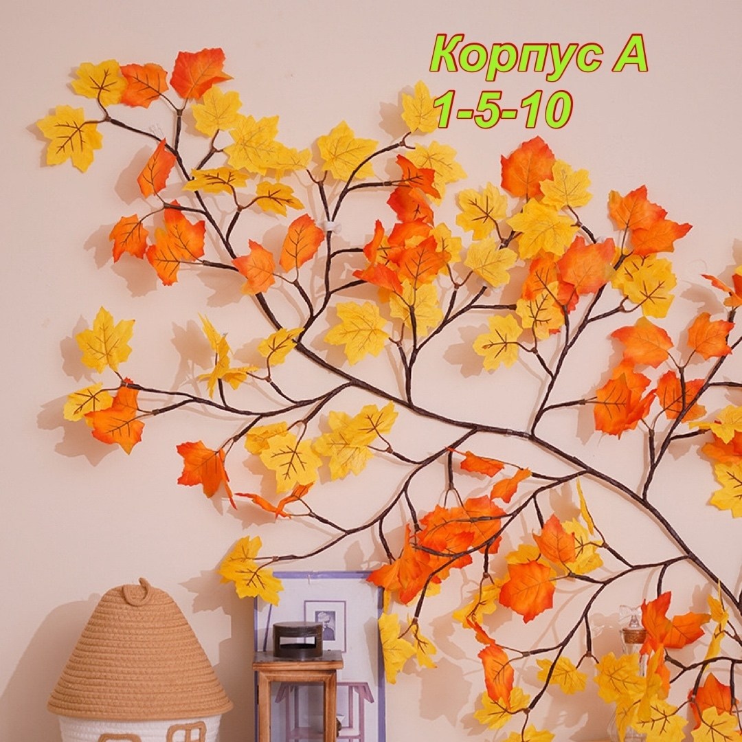 настольный светильник светодиодное дерево,дерево светильник,светильник в форме дерева,декоративные светильники,светильник в виде дерева