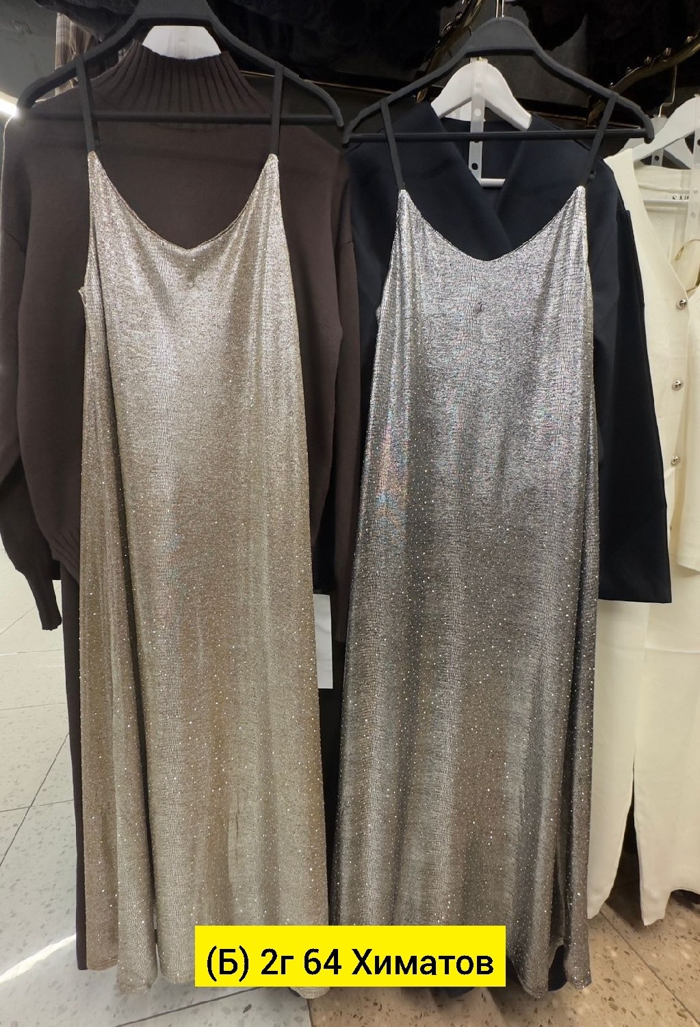 сарафан,платье сарафан,платье комбинации,сарафан женский,платье