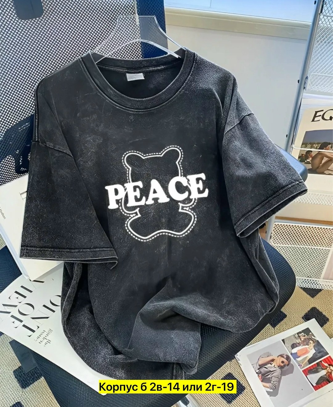 футболка варенка оверсайз с принтом,футболка оверсайз варенка,футболка варенка,женская футболка варенка,женская футболка