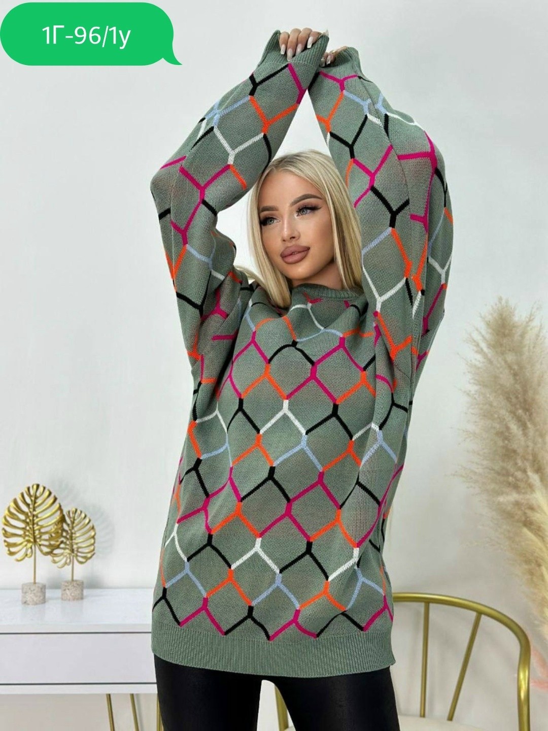 кофта женская,свитера женские,модные свитера,кофта женская свитер,кофта кардиган свитер